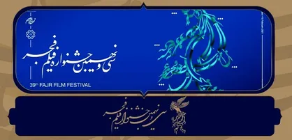 آرای غیرصحیح در انتخاب &laquo;بهترین فیلم از نگاه تماشاگران&raquo; حذف می&zwnj;شوند