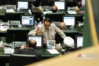 صحن علنی مجلس شورای اسلامی