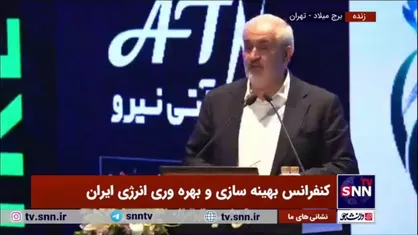 وزیر نیرو: برای بهینه سازی انرژی باید اقتصاد انرژی را درست کنیم