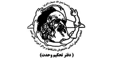 نامه دفتر تحکیم وحدت به آیت‌الله رییسی پیرامون پیگیری قضایی رد صلاحیت‌شدگان
