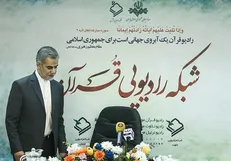 مدیر رادیو قرآن، دبیر جشنواره بین‌المللی رادیو شد