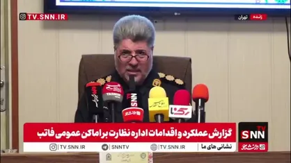 سرهنگ رفیعی: به کارگیری اتباع غیرقانونی جرم محسوب می&zwnj;شود