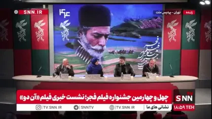 کارگردان فیلم &laquo;آن دو&raquo;: جشنواره فجر ویترینی است که می&zwnj;تواند حرف مردم را در آثارش روایت کند