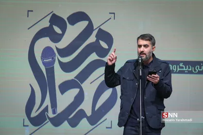 شعرخوانی محمدحسین پویانفر در گردهمایی &laquo;صدای مردم&raquo;