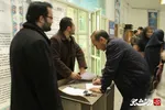لاهه