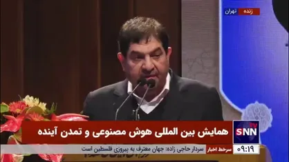 مخبر: برای تبدیل شدن به ۱۰ کشور برتر هوش مصنوعی باید در توسعه این فناوری جدی&zwnj;تر و هدفمندتر عمل کرد