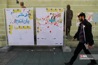 تبلیغات انتخابات مجلس یازدهمم در تهران