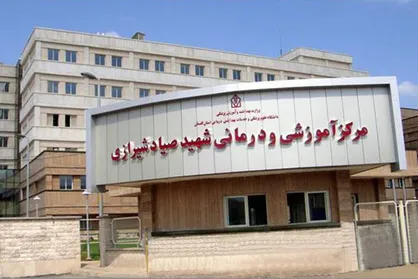 رئیس بیمارستان صیاد شیرازی گرگان منصوب شد