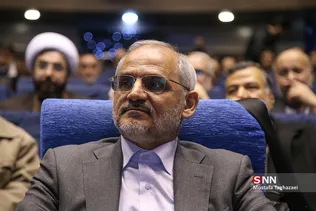همایش نسل آفتاب