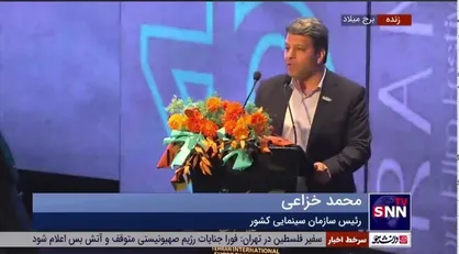 کنایه خزاعی به موضع &laquo;شبه روشنفکران&raquo; نسبت به سینمای اسلامی