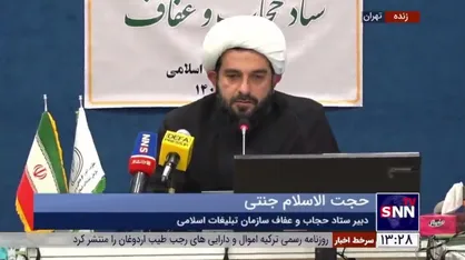 دبیر ستاد حجاب و عفاف سازمان تبلیغات: اگر حجاب خوب تبیین شود می&zwnj;تواند بسیاری از آحاد جامعه را قانع و همراه کند