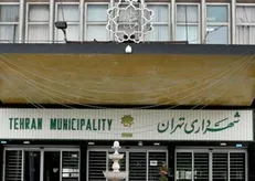 واکسن خواری به شهرداری تهران رسید؟