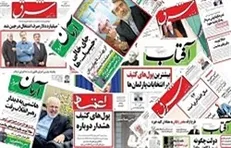 از فشار برای برکناری احمدی‌نژاد و روحانی تا القای فعالیت دولت پنهان!