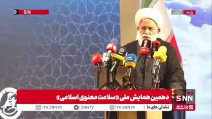 آیت الله رشاد: سلامت معنوی به عنوان یک رشته رسمی وارد حوزه شده است