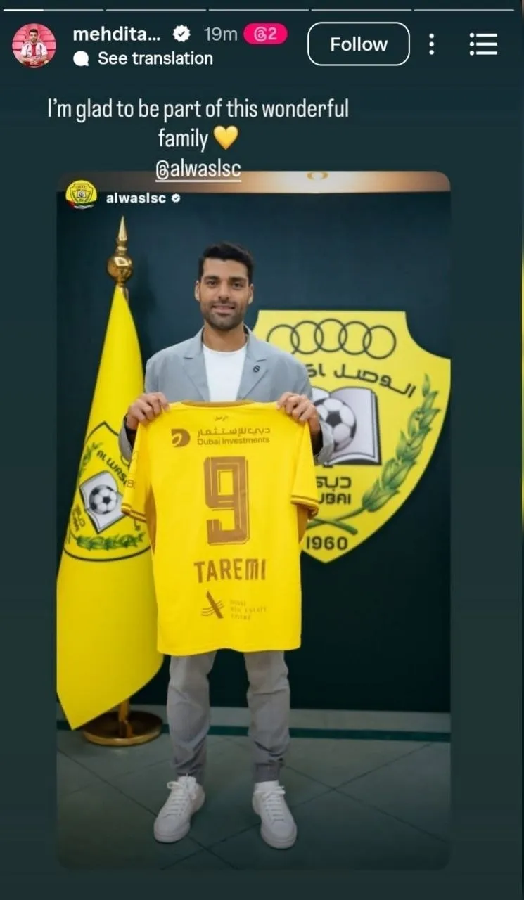 مهدی طارمی مهدی طارمی