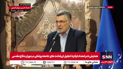وزیر بهداشت: باید از جامعه پزشکی و تیم ملی سلامت قدردانی بکنیم و اعلام بکنیم که الان هم در آمادگی کامل هستیم