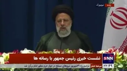 رئیسی: جریان منافقین مثل داعش امروز است