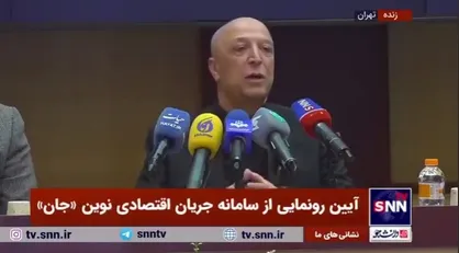 زلفی گل: ۲۰ هزار ایده در سامانه جان ثبت شده است