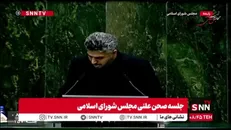 سخنگوی کمیسیون برنامه و بودجه مجلس: نظر کمیسیون در خصوص کلیات لایحه بودجه ۱۴۰۵ با توجه به اصلاحاتی که انجام شده مثبت است