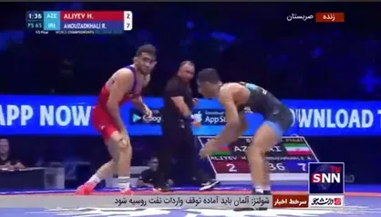 عموزاد قهرمان المپیک را نابود کرد و به فینال رفت!