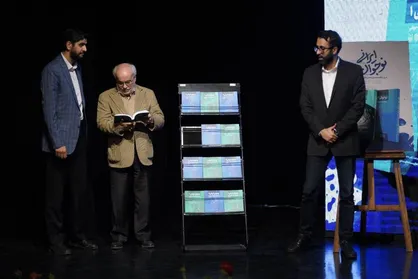 رونمایی از کتاب &laquo;نوجوان ایرانی&raquo;؛ تأکید صاحب&zwnj;نظران بر ضرورت سرمایه&zwnj;گذاری تربیتی در دوره نوجوانی