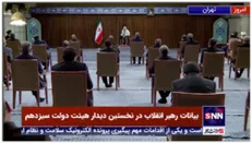 رهبر انقلاب: گزارش‌هایی وجود دارد وضع جایی که آمریکایی‌‌ها افغان ها را می‌برند از افغانستان بدتر است