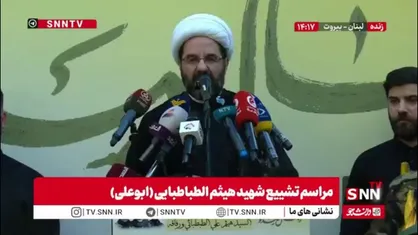 شیخ علی دعموش: سید ابوعلی یک فرمانده شجاع بود که با عشق به جهاد، همیشه در میدان&zwnj;های نبرد حاضر بود و جانش را فدای مقاومت کرد