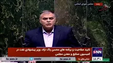وزیر پیشنهادی نفت: ظرف یک سال آینده تولید نفت را ۴۰۰ هزار بشکه در روز نسبت به امروز افزایش می‌دهیم
