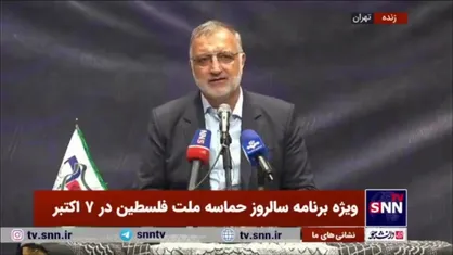 زاکانی: رژیم صهونیستی از ابتدا به دنبال تغییر جغرافیای منطقه بود