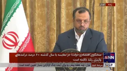 خاندوزی: اکثر مبادلاتمان با چین با یوآن انجام می&zwnj;شود