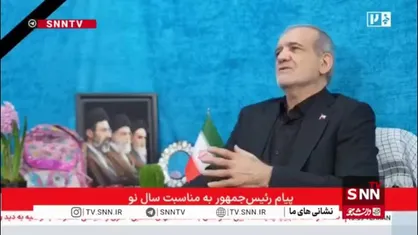 کوله&zwnj;پشتی دانش آموزان شهید مدرسه میناب سر سفره هفت سین رئیس&zwnj;جمهور