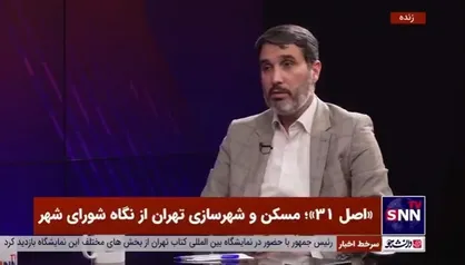 مهدی عباسی: نیم&zwnj;میلیون خانه خالی در تهران داریم