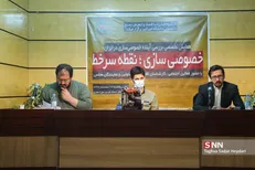 ماشین‌چیان: مسئله واگذاری‌ها در اصل ۴۴ قانون اساسی ناقص و ناکارآمد است / خراسانی: خصوصی‌سازی فاشیستی‌ترین نحوه برخورد با اقتصاد بود