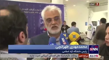 طهرانچی: مسابقات روبوکاپ نقش تقویت کننده و جهت دهنده به آموزش&zwnj;های فناوری دارد