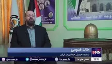 نماینده جنبش حماس در ایران: عادی‌سازی روابط بین ترکیه و اسرائیل را محکوم می‌کنیم
