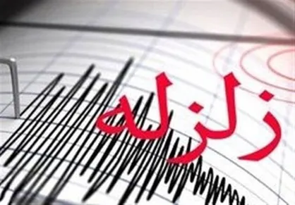 انتقال ۲۳ مصدوم به مراکز درمانی/ ۳۶ مصدوم/ حال ۲ نفر وخیم است/ آماده&zwnj;باش به ۳ استان +تصاویر و فیلم