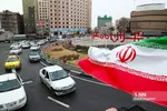 شسب