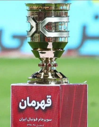 زمان سوپر جام  فوتبال ایران مشخص شد