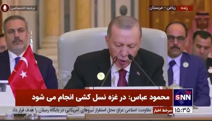 اردوغان: صهیونیست&zwnj;ها باید هزینه جنایات خود را بپردازند/ اسرائیل همانند بچه لوسی است که به خاطر اقداماتش مواخذه نمی&zwnj;شود