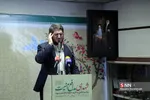خبرگزاری فارس