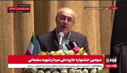 حبیبا: تجلیل از ایثارگران و شهدا نقطه اشتراک اکثر جناح&zwnj;ها و جریان&zwnj;های کشور هست/ ایران به فرزندان شاهد و ایثارگر می&zwnj;بالد
