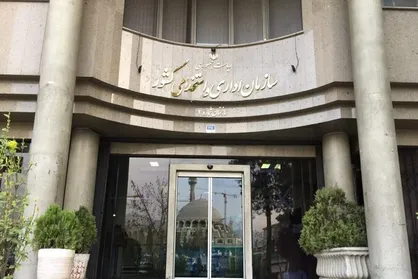 مهلت نهایی ثبت و تایید اطلاعات حقوق و مزایای کارکنان دولت
