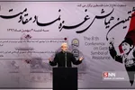 هشتمین همایش غزه نماد مقاومت 