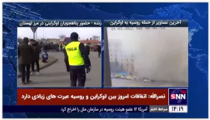 حضور پناهجویان اوکراینی در مرز لهستان