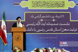رئیسی