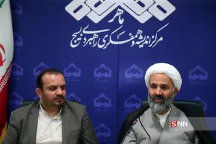 new