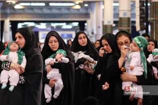 همایش شیر خوارگان حسینی در مصلای تهران
