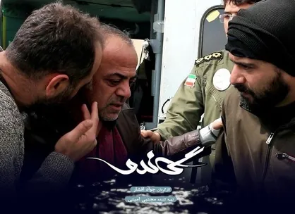 تیزر قسمت&zwnj;های جدید سریال &laquo;گاندو&raquo; منتشر شد + فیلم