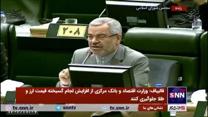 احمدی: ظریف که یک روز هم جبهه ندیده چرا باید درباره جبهه و جنگ حرف بزند؟ / او چه کاره است که درباره حجاب و قوانین کشور نظر می&zwnj;دهد؟