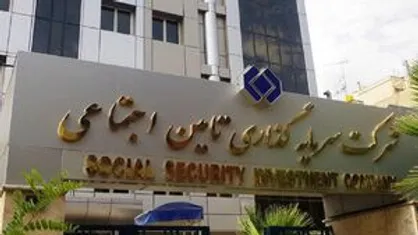 شستا درخواست افزایش سرمایه ۱۱۷۳ درصدی داد